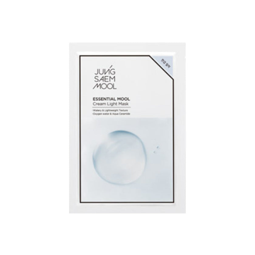 » [GWP] Mool Cream Light Mask (1pc) (100% off)