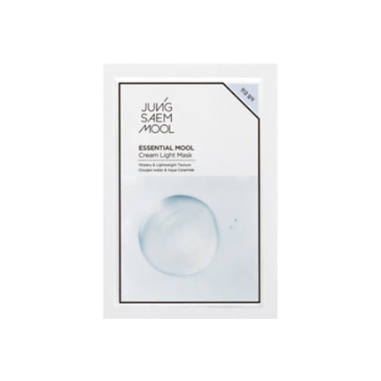 » [GWP] Mool Cream Light Mask (1pc) (100% off)