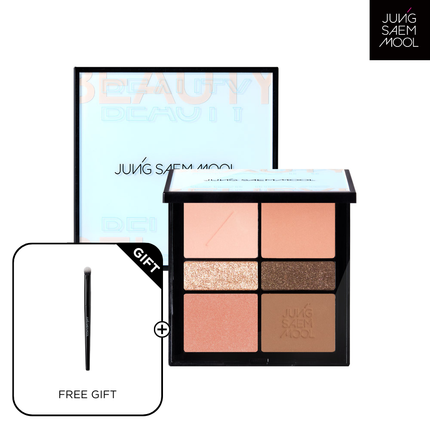Artist Eye Palette #Orange Brown