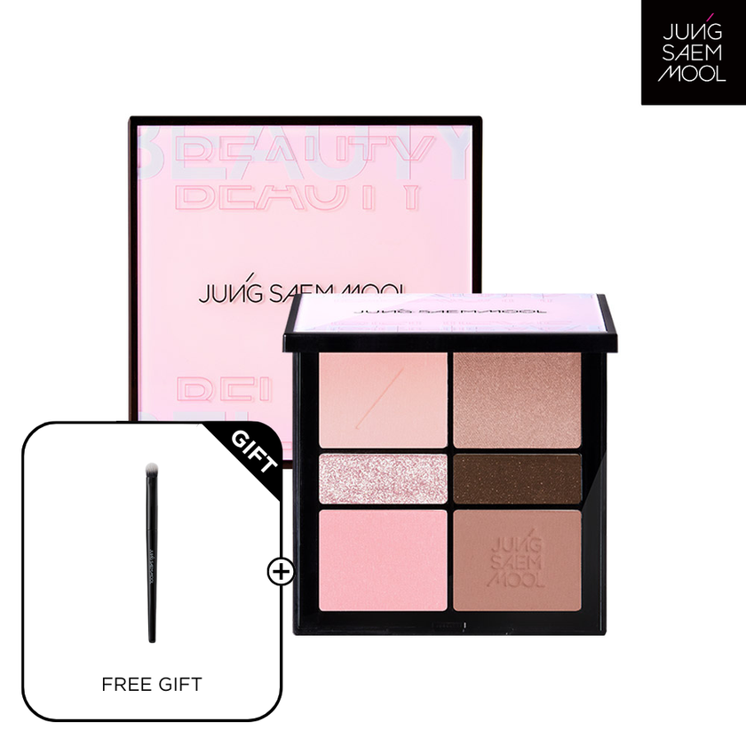 Artist Eye Palette #Red Brown