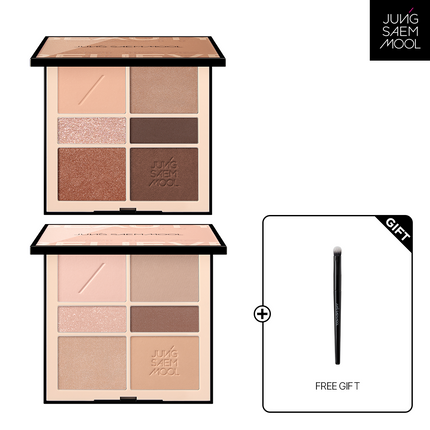 Artist Eye Palette #Nude