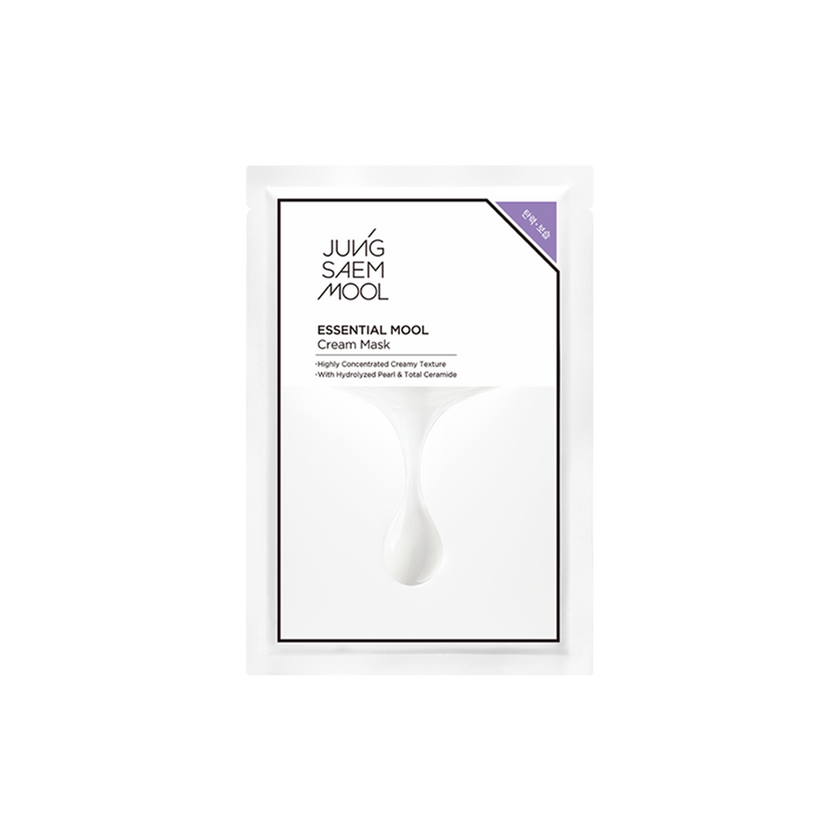 » [GWP] Mool Cream Mask (1pc) (100% off)
